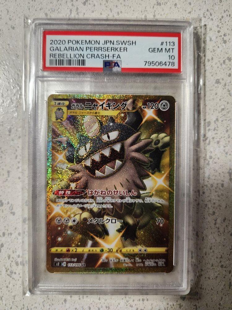 ［EMPRESS REBELLION:力］マリア　SP PSA10 $_57.JPG?set_id=880000500F