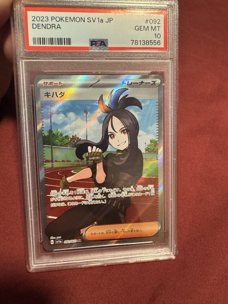 Auction Prices Realized Tcg Cards 2023 POKEMON JAPANESE SV1a