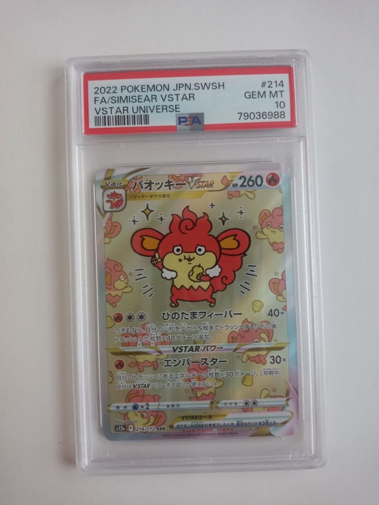 eBay Auction Item 375459161676 Tcg Cards 2022 Pokemon