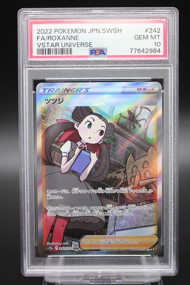 242 198 pokemon card Team Star Grunt 242/198 Scarlet & Violet Base Full Art Trainer Pokemon Card  NM