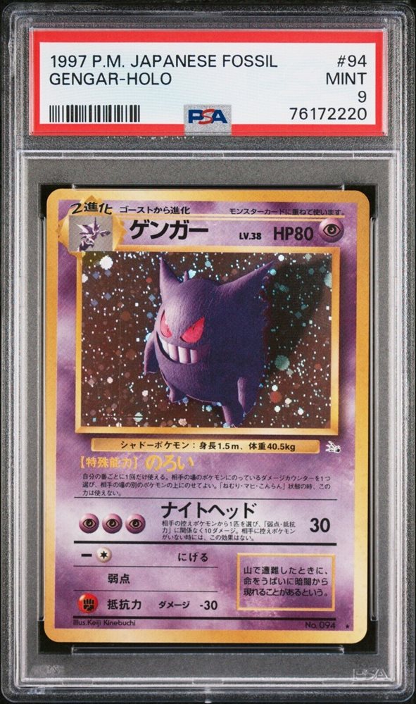 eBay Auction Item 296854825552 Tcg Cards 1997 Pokemon