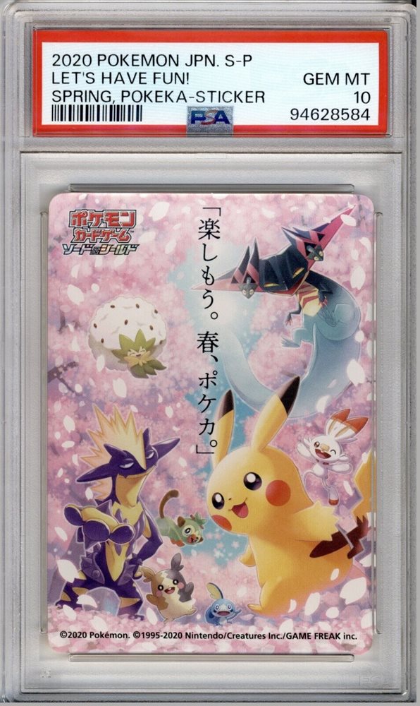 card_secret