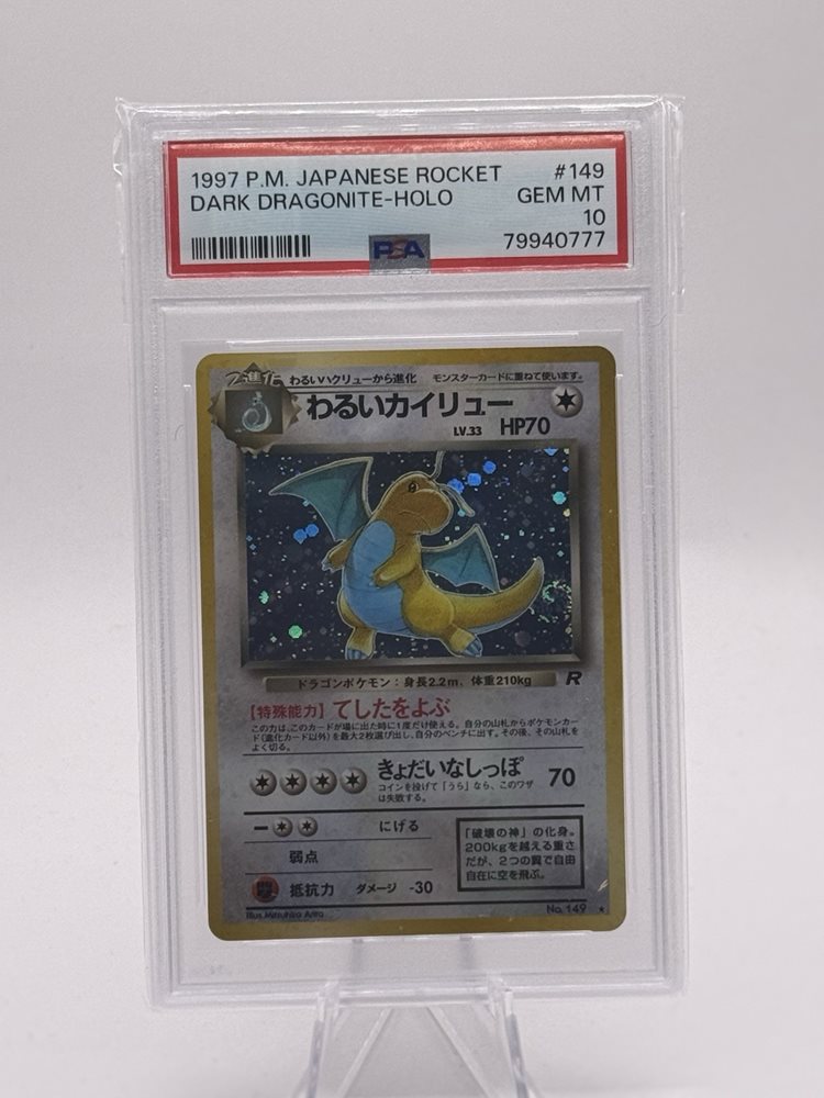 Auction Prices Realized Tcg Cards 1997 POKEMON JAPANESE