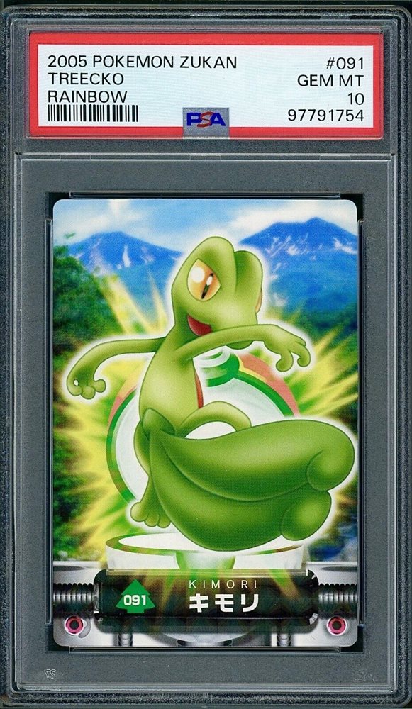 eBay Auction Item 267072862053 Non-Sport Cards 2005 Carddass