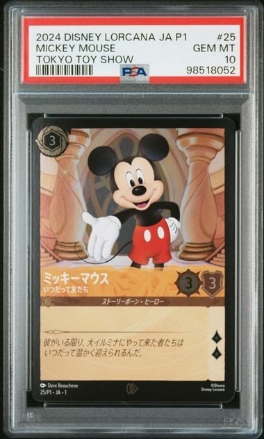Auction Prices Realized Tcg Cards 2024 DISNEY LORCANA