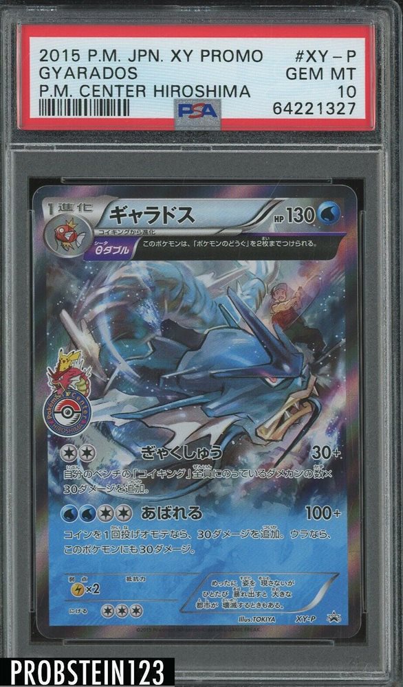 Auction Prices Realized Tcg Cards 2015 POKEMON JAPANESE XY