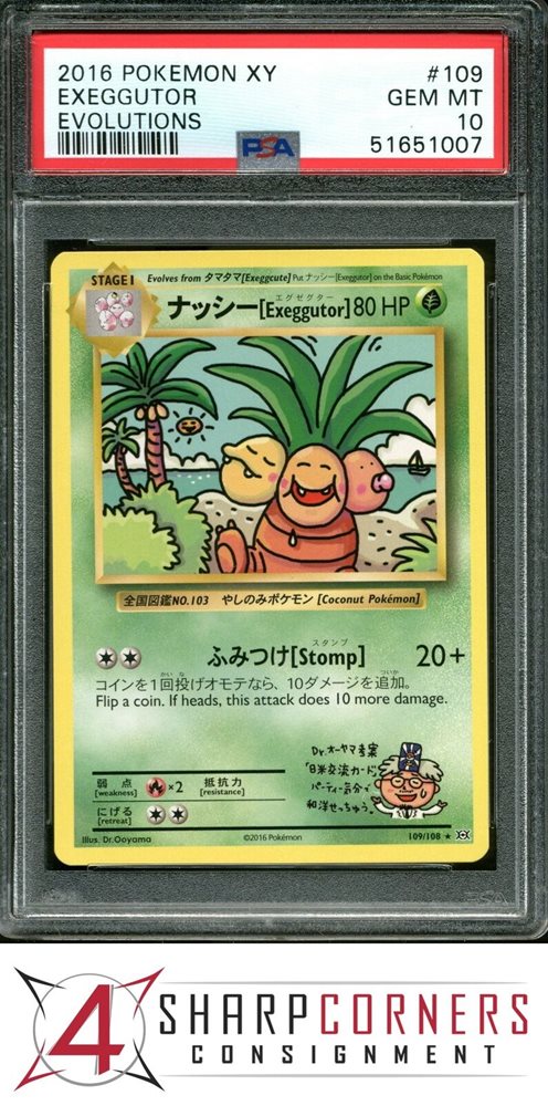 eBay Auction Item 364168218455 Tcg Cards 2016 Pokemon Xy Evolutions