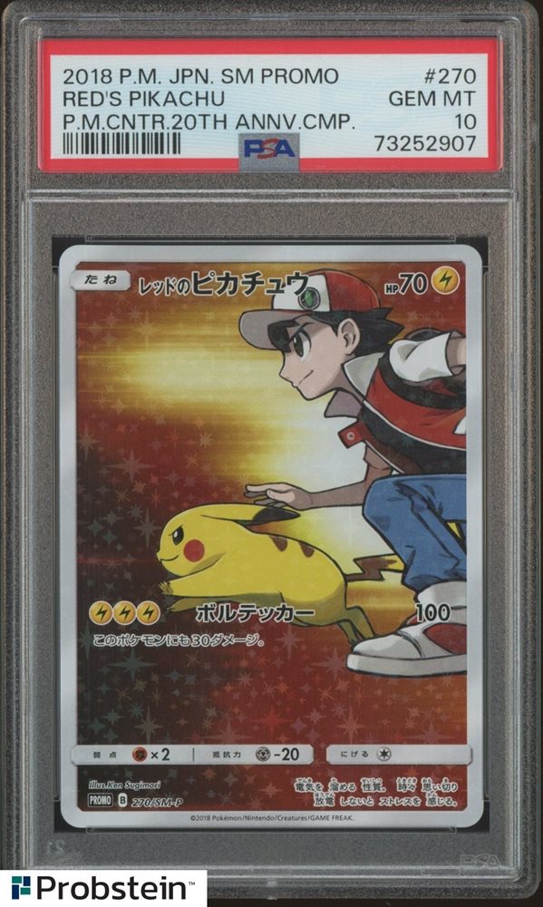 Auction Prices Realized Tcg Cards 2018 POKEMON JAPANESE SM