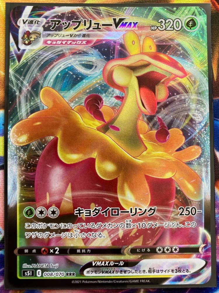 Pokemon Card Flapple Vmax 008 070 Rrr Single Strike Mas