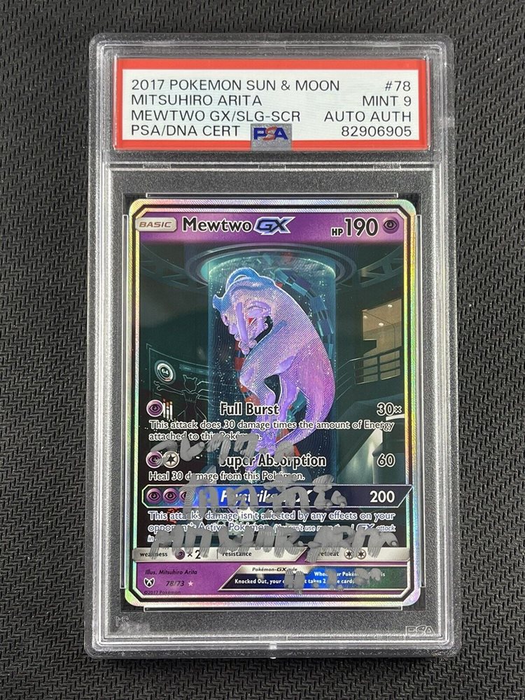 三笘　パニーニ　she psa eBay Auction Item 204746187335 Tcg Cards 2017 Pokemon Sun
