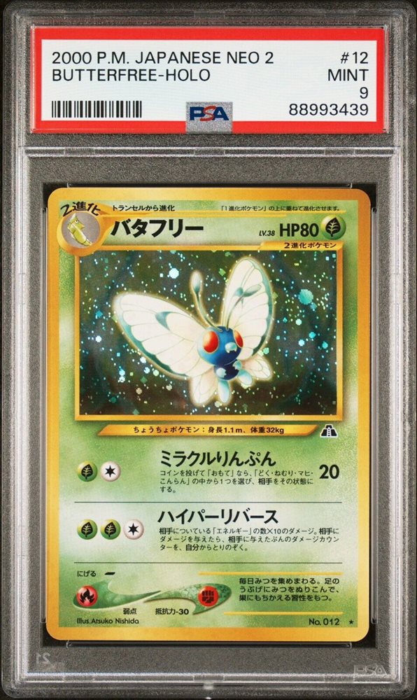 PSA9 旧裏　バタフリー ホロ　NEO 2　2000　旧裏面 Auction Prices Realized Tcg Cards 2000 POKEMON JAPANESE NEO