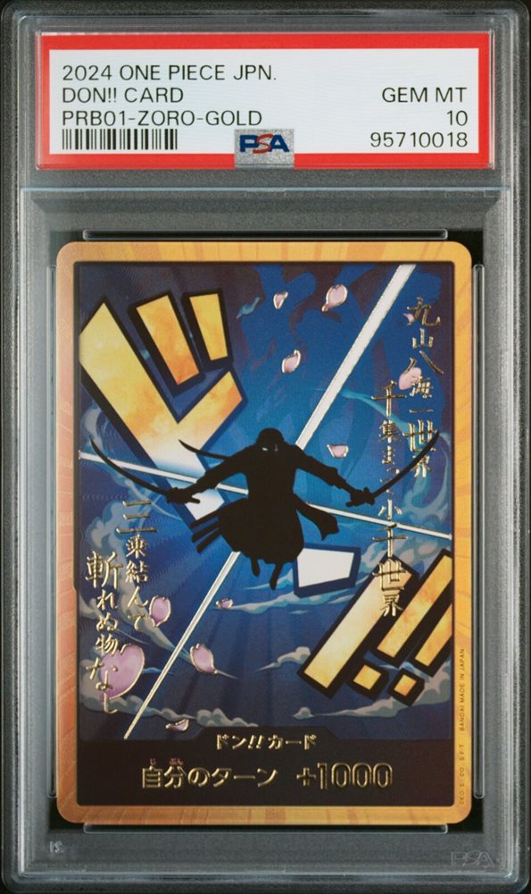 Auction Prices Realized Tcg Cards 2024 ONE PIECE JAPANESE PRB01