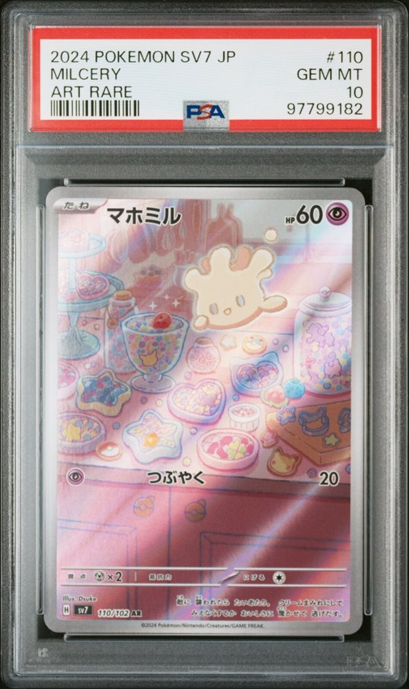 Auction Prices Realized Tcg Cards 2024 POKEMON JAPANESE SV7