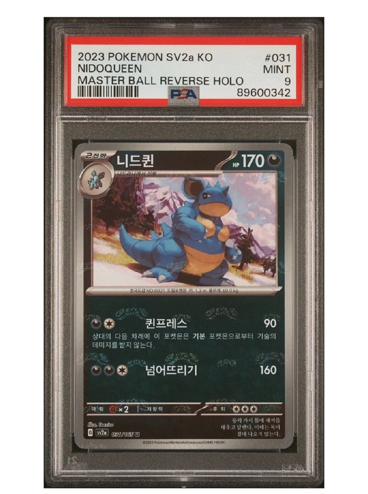 pokemon forbidden light rare cards Nidoking (174/165) main image 1