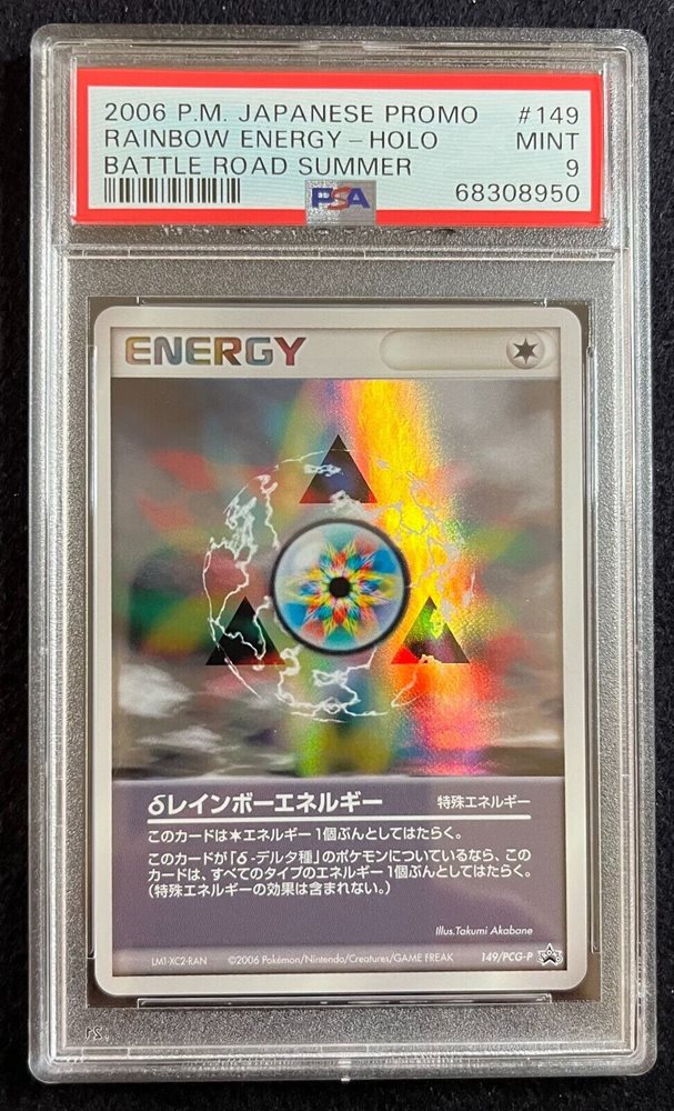 where to buy pokemon booster packs in japan Pokemon: Japanese Battle Partners Booster Box