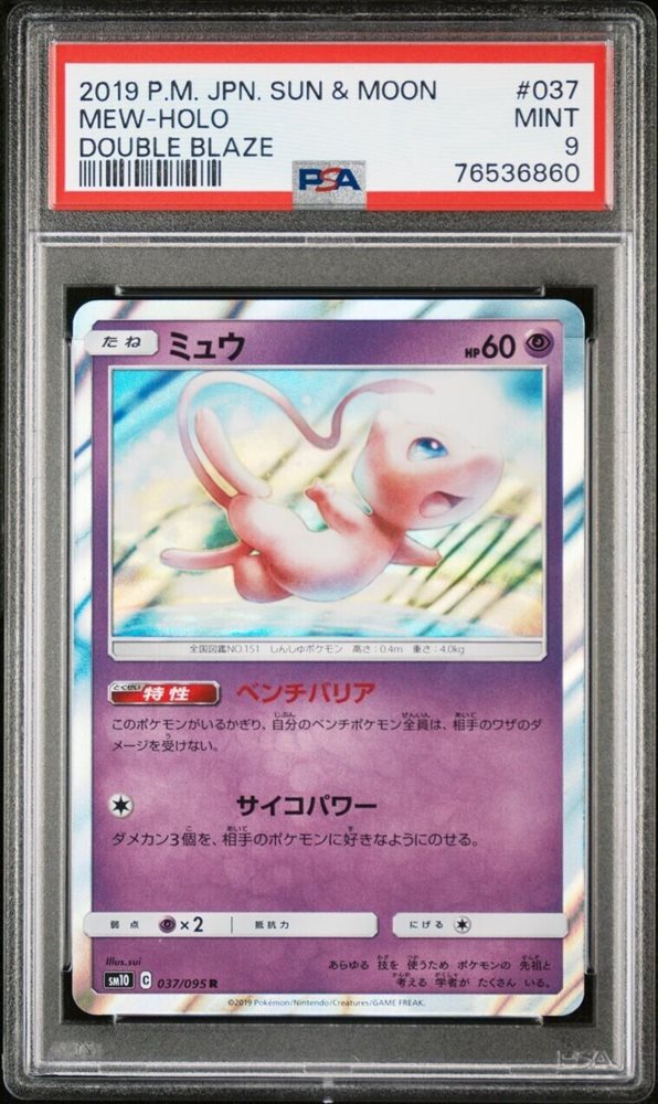 eBay Auction Item 116342257797 Tcg Cards 2019 Pokemon