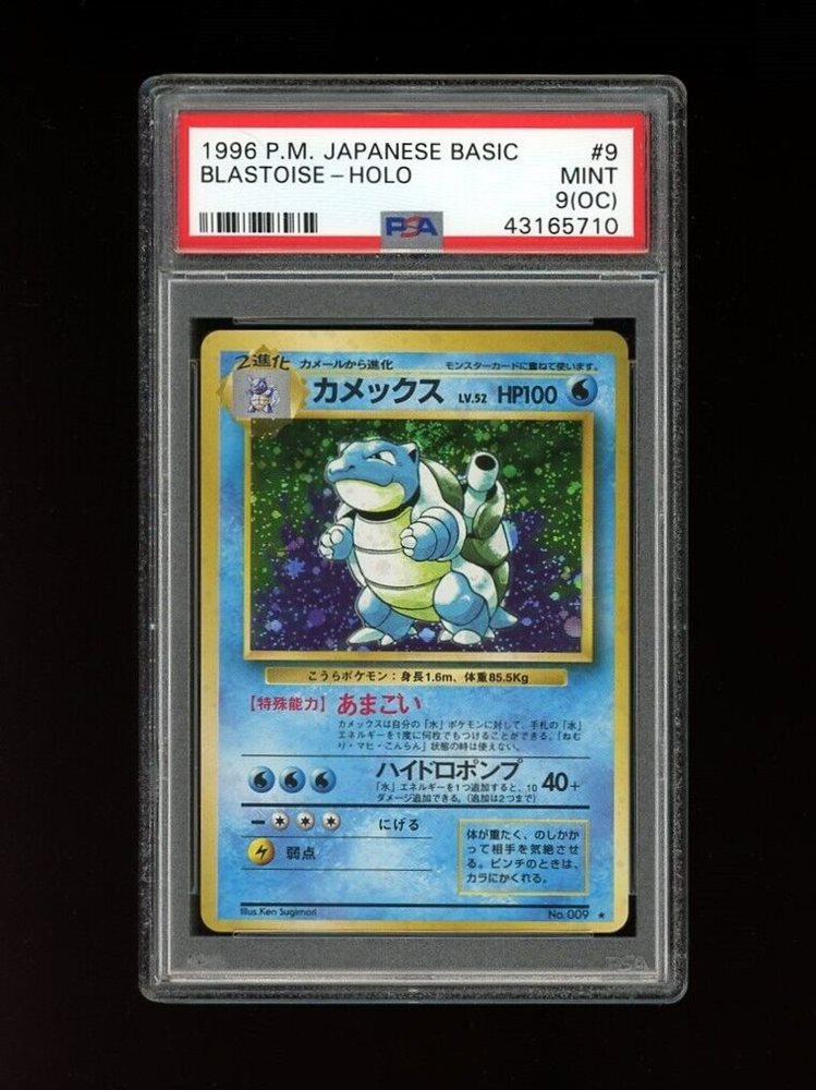 eBay