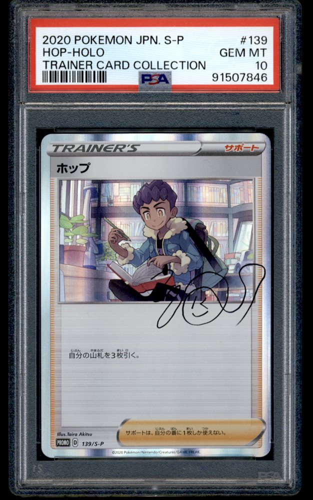 kurumitsu pokemon cards Pokemon TCG: Gemstone “Horizons” Vol.1 Booster Box (S-Chinese) –  PokeUnlimited main image 1