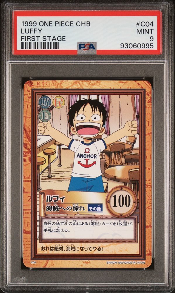 Auction Prices Realized Tcg Cards 1999 ONE PIECE CARDDASS HYPER