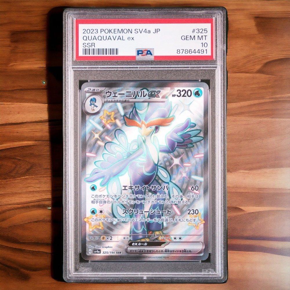 eBay Auction Item 126487716333 Tcg Cards 2023 Pokemon Japanese Sv4a-Shiny  Treasure Ex