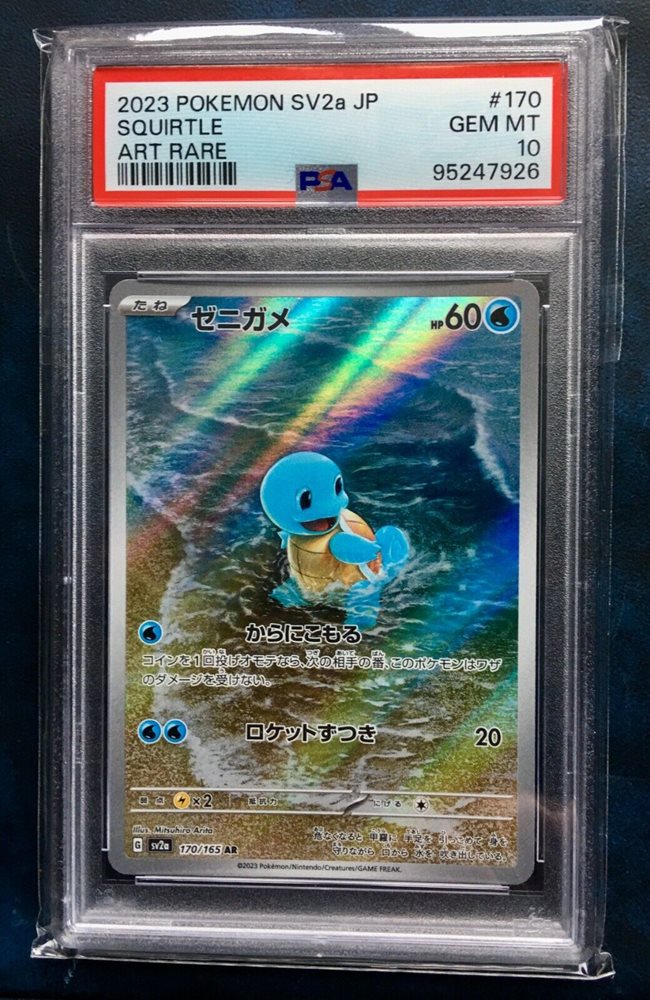 eBay Auction Item 196790473860 Tcg Cards 2023 Pokemon Japanese Sv2a-Pokemon  151
