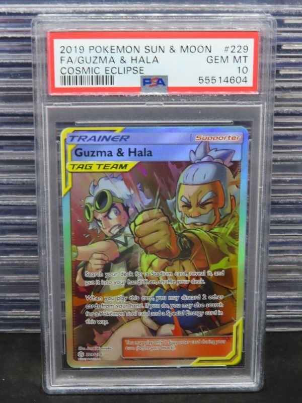 n trainer pokemon card N's Plot Reverse Holo U 083/086 SV11B Black Bolt Japanese Pokemon Card  Japanese Pokemon Card [USED] – SelectAnime