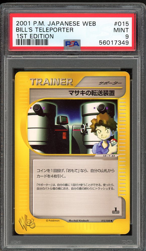 the_card_center