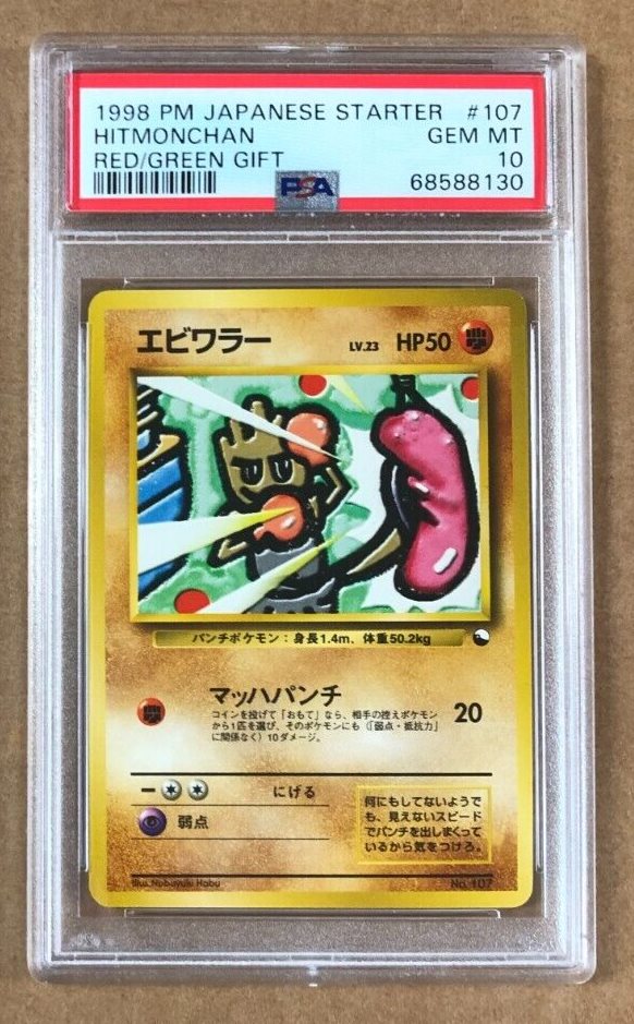 bbcardstor
