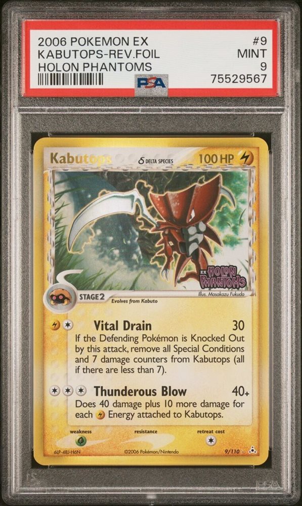 eBay Auction Item 166238804344 Tcg Cards 2006 Pokemon Ex Holon Phantoms