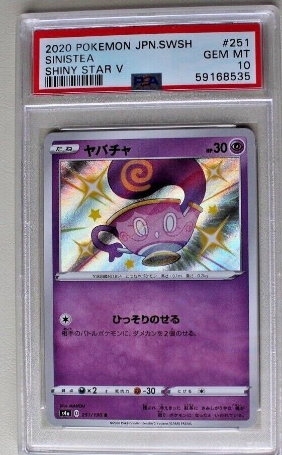 eBay Auction Item 275454195515 Tcg Cards 2020 Pokemon Japanese Sword &  Shield Shiny Star V