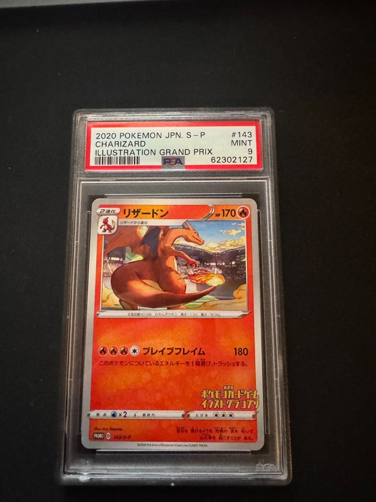 【リザードン/イラスト/プロモ】CHARIZARD 143/S-P Charizard 143/S-P Illustration Grand Prix Promo - Pokemon