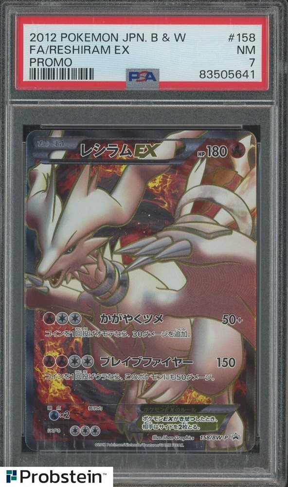 Auction Prices Realized Tcg Cards 2012 POKEMON JAPANESE