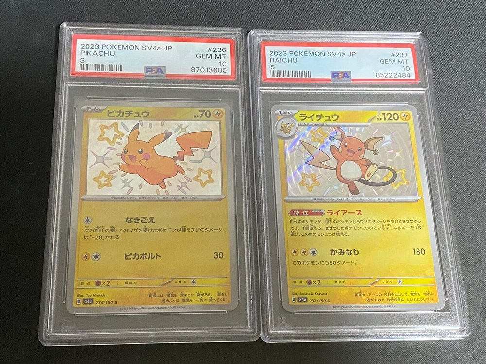 eBay Auction Item 226051019162 TCG Cards 2023 Pokemon Japanese