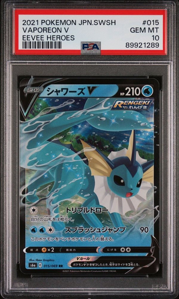 Auction Prices Realized Tcg Cards 2021 POKEMON JAPANESE