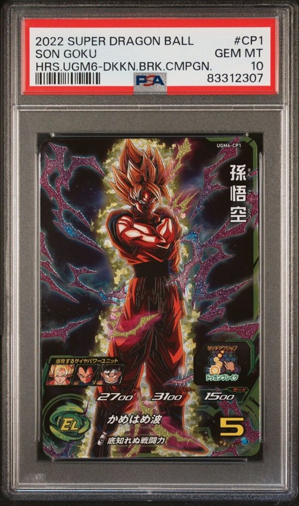 eBay Auction Item 364864541624 Tcg Cards 2023 Super Dragon
