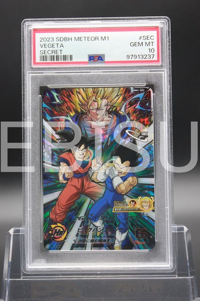 eBay Auction Item 395795361303 Tcg Cards 2023 Super Dragon Ball