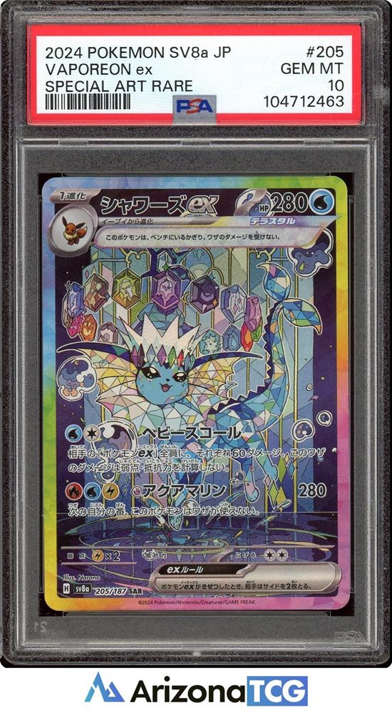 Auction Prices Realized Tcg Cards 2024 POKEMON JAPANESE SV8a