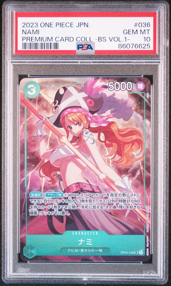 2025最新のスタイル Realized Prices Auction Tcg JAPANESE PIECE ONE 2023 Cards ワンピース カードゲーム