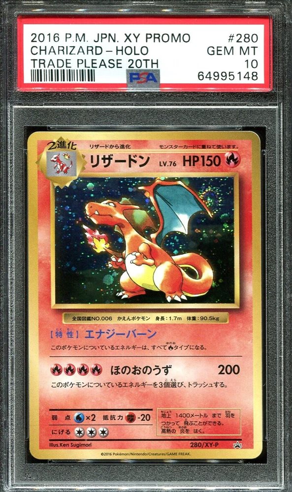 PSA9】リザードン LV.76 280/XY-P CHARIZARD -HOLO LET