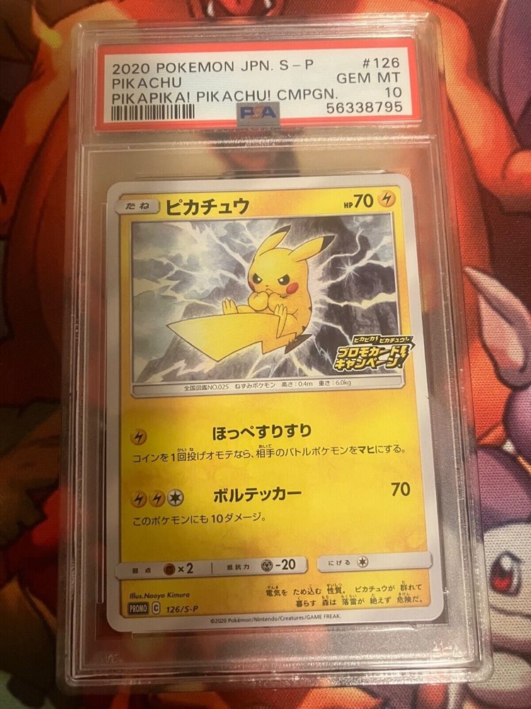 eBay Auction Item 175523626530 Tcg Cards 2020 Pokemon Japanese S Promo