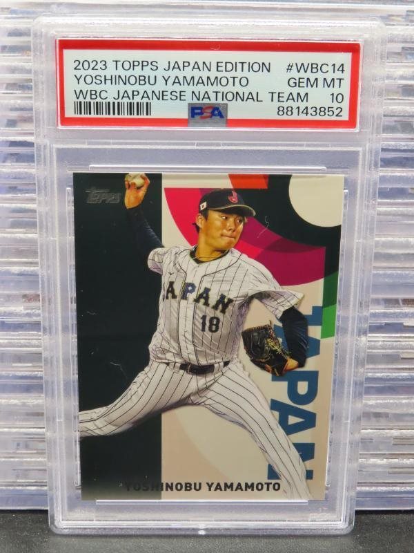 Auction Prices Realized Baseball Cards 2023 TOPPS BASEBALL