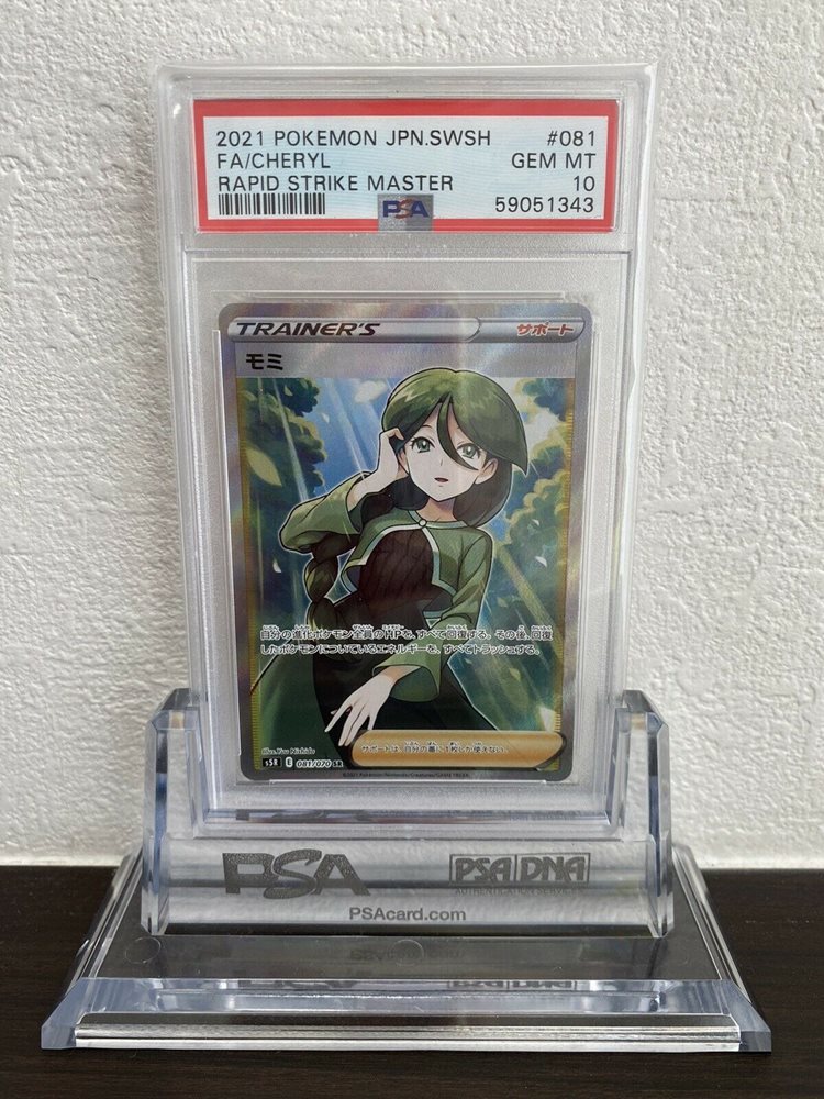 cheryl pokemon card full art Cheryl 2021 Pokemon Battle Styles 159/163 Full Art main image 0