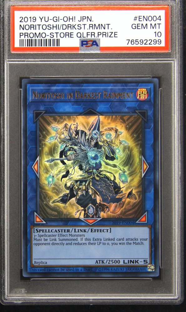 Auction Prices Realized Tcg Cards 2019 YU-GI-OH! JAPANESE