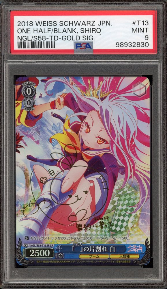 ノーゲームノーライフ　『』の片割れ　白　サイン　SP psa10 eBay Auction Item 286728633854 Tcg Cards 2018 Weiss Schwarz