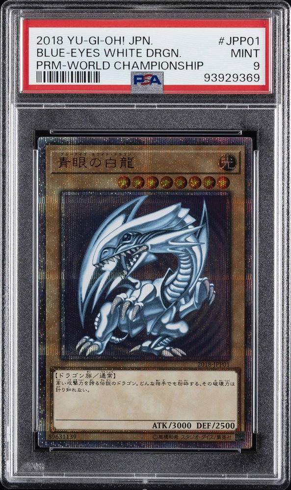 Auction Prices Realized Tcg Cards 2018 YU-GI-OH! JAPANESE PROMO