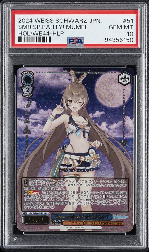eBay Auction Item 305784013850 Tcg Cards 2024 Weiss Schwarz