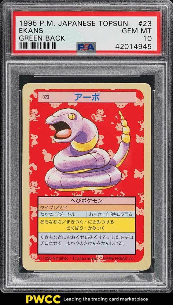 pwcc_auctions