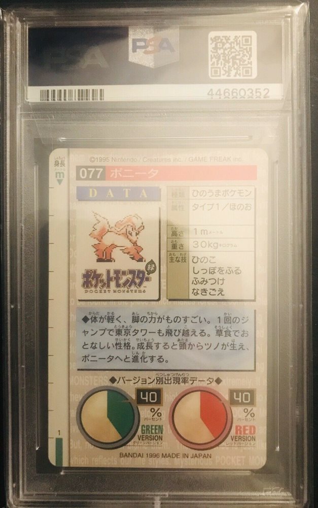 Pokemon Card Carddass Japanese 1996 Bandai Ponyta Psa 8