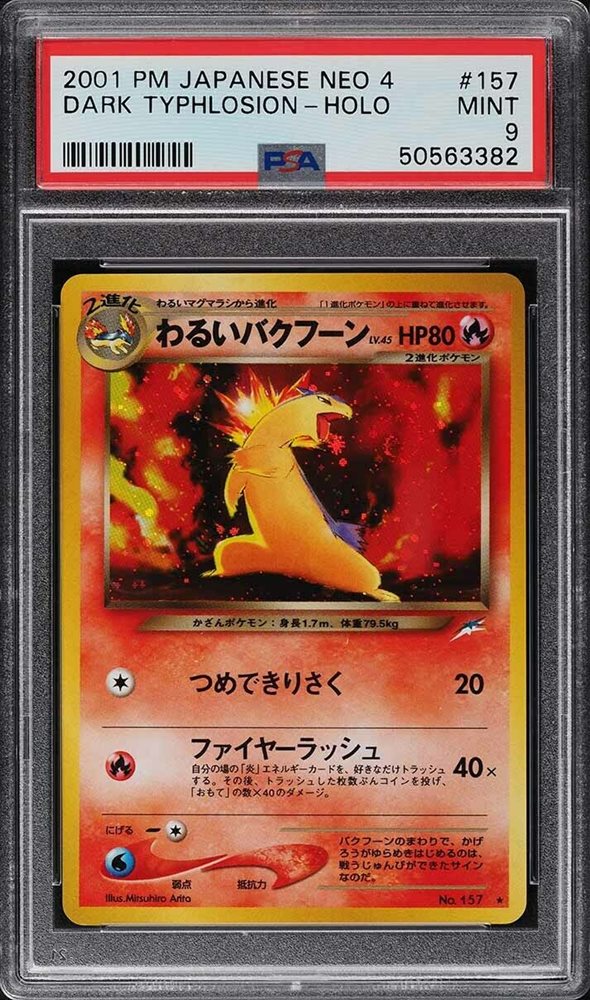 Pokemon Japanese PSA 9 Dark Typhlosion Neo 4 Destiny Ho
