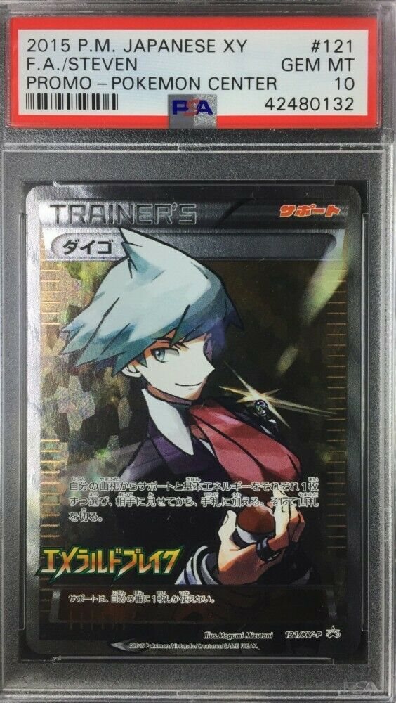 ラティオス XY PROMO 2015 GEM MT 10 ラティオス XY PROMO 2015 GEM MT 10 - メルカリ